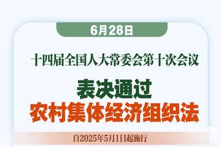 猛龙主帅谈输球：我们攻防两端没有联系 这是一个重点问题